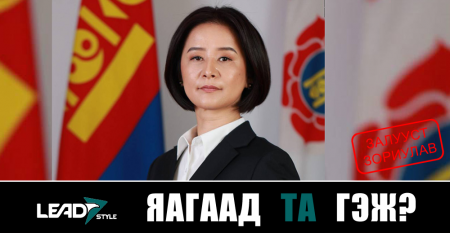 Д.ӨНӨРБОЛОР: Залуус оюуны хөдөлмөрөөрөө сайхан амьдрах шударга нийгмийг цогцлооё