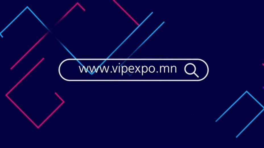 VIPEXPO.MN вэбсайт имижээ шинэчилж, илүү хялбар болжээ