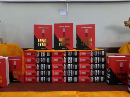 Домогт тулаанчийн “Гардан тулаан” ном уншигчдад хүрлээ