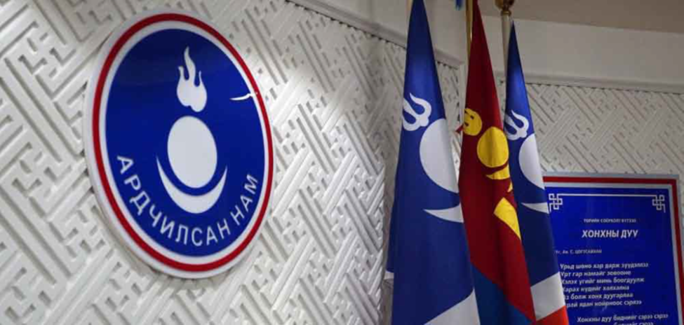 АН гурав тасравч ИЗНН-ын дайтай